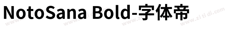 NotoSana Bold字体转换